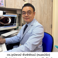 เพิ่มหัวเรื่อง